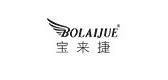 BOLAIJUE/寶來捷品牌logo