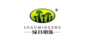 lugumingzhu/綠谷明珠品牌logo