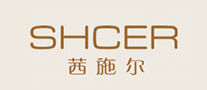 SHCER/茜施爾品牌logo