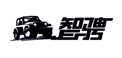 智騁品牌logo