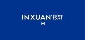 INXUAN/銀軒品牌logo