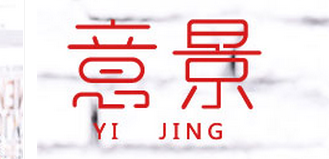 意景品牌logo