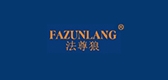 法尊狼品牌logo