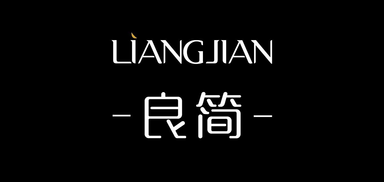 良簡品牌logo