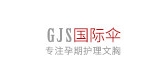 國際傘品牌logo