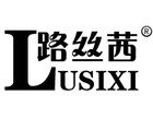 路絲茜品牌logo