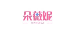 朵薇妮品牌logo