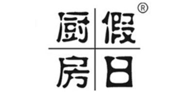 廚房假日品牌logo
