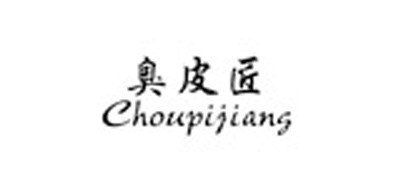 臭皮匠品牌logo