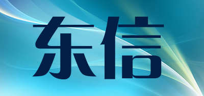 東信品牌logo
