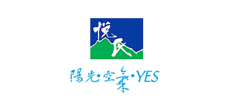 悅氏品牌logo
