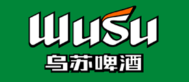烏蘇啤酒品牌logo