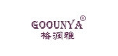 GOOUNYA/格潤雅品牌logo