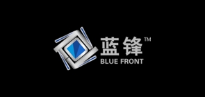 BLUE FRONT/藍(lán)鋒品牌logo