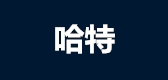 哈特品牌logo