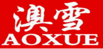 澳雪品牌logo