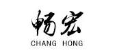 暢宏品牌logo