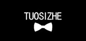 Tuosizhe/圖思哲品牌logo