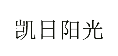Krsunny/凱日陽光品牌logo