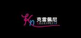 克雷佩尼品牌logo