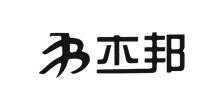 杰邦品牌logo