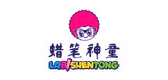 蠟筆神童品牌logo