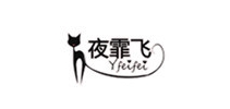 夜霏飛品牌logo