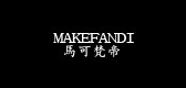馬可梵帝品牌logo