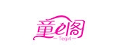 童e閣品牌logo