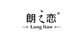 朗之戀品牌logo