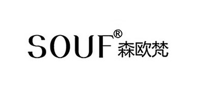 souf/森歐梵品牌logo