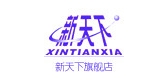 新天下品牌logo