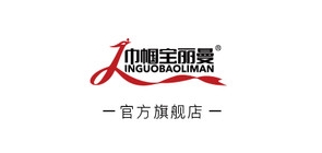 JGBOSS/巾幗寶麗曼品牌logo