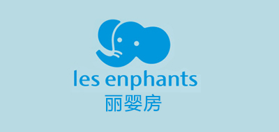 les enphants/麗嬰房品牌logo