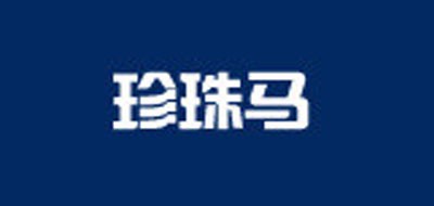 珍珠馬品牌logo