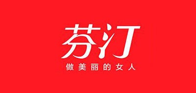 芬汀品牌logo