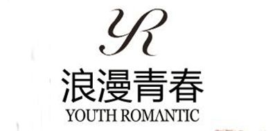 浪漫青春品牌logo