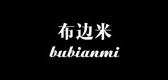 布邊米品牌logo