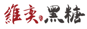 維奕品牌logo