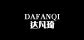 達(dá)凡琦品牌logo