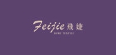 飛婕品牌logo
