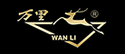 萬里品牌logo