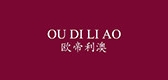 歐帝利澳品牌logo