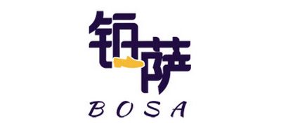 鉑薩品牌logo