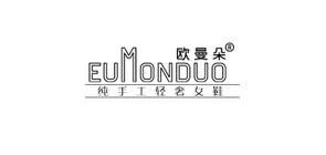 EUMONDUO/歐曼朵品牌logo