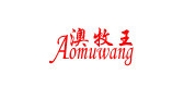 澳牧王品牌logo