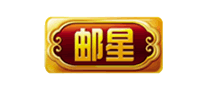 郵星品牌logo