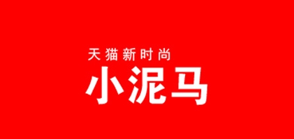 小泥馬品牌logo