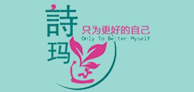 詩瑪邇品牌logo