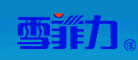 雪菲品牌logo